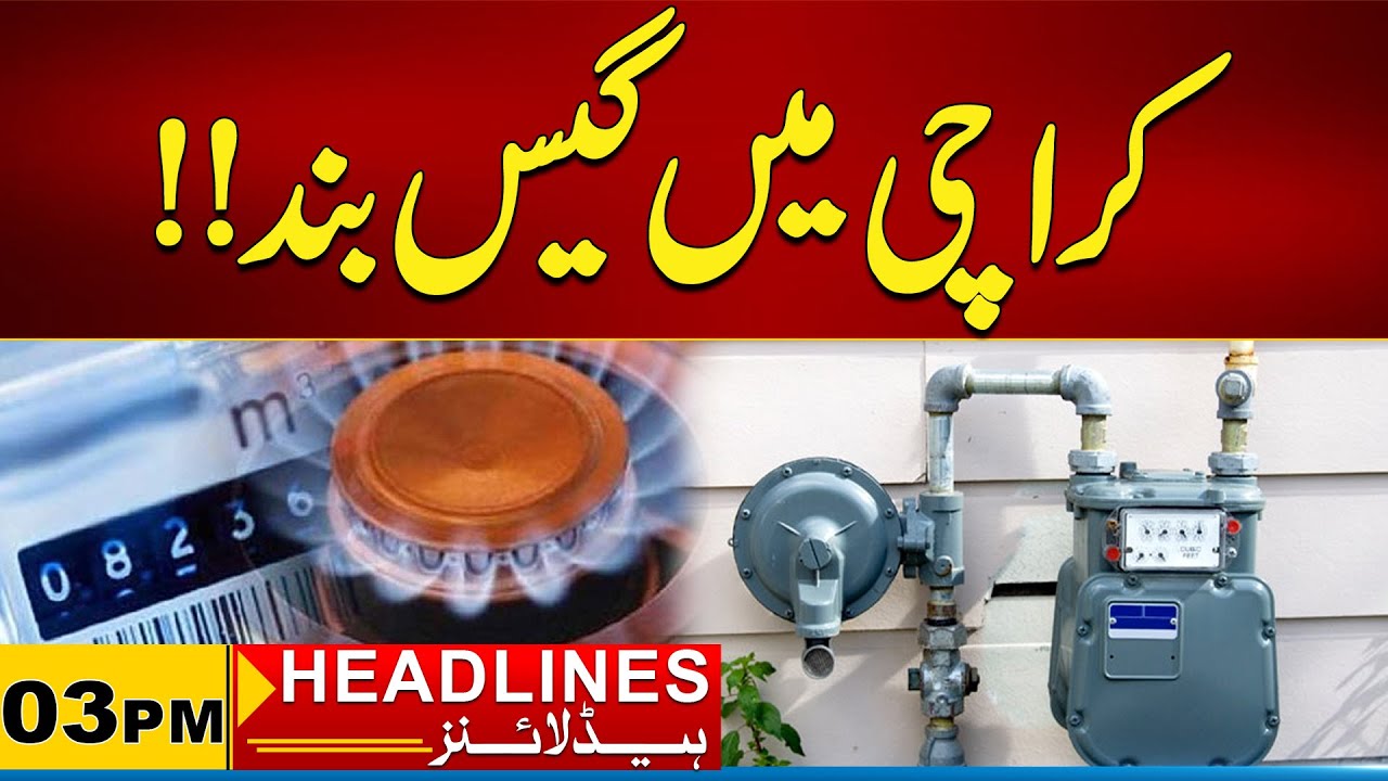 Gas Shutdown in Karachi | 03 PM News Headlines I 08 Feb 2026 I City 21