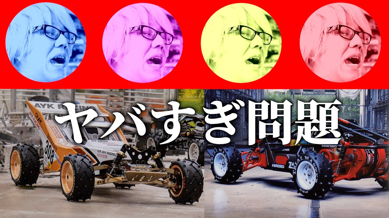 【マジでビビります】人類が後世に残すべき宝をお見せします