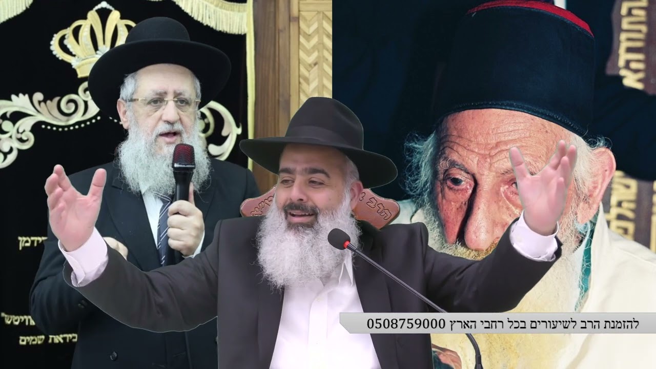 הראשל