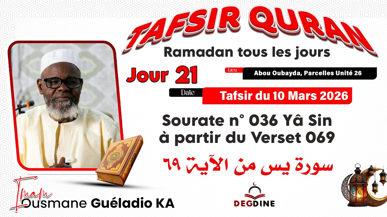Direct Tafsir Ramadan 1447 - Yasin verset 69 du 10/03/26 Imam Guéladio Ka (HA)