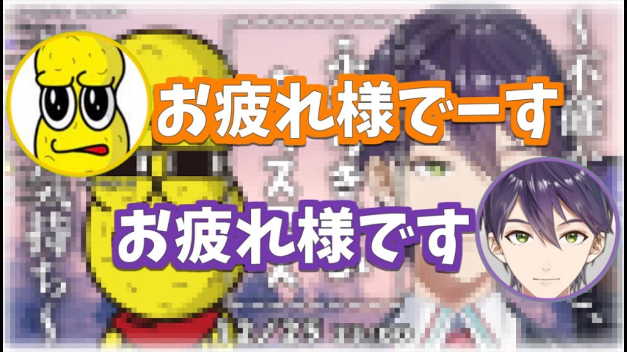 またマイクを切り忘れるピーナッツくんと剣持【にじさんじ切り抜き/刀ピー】