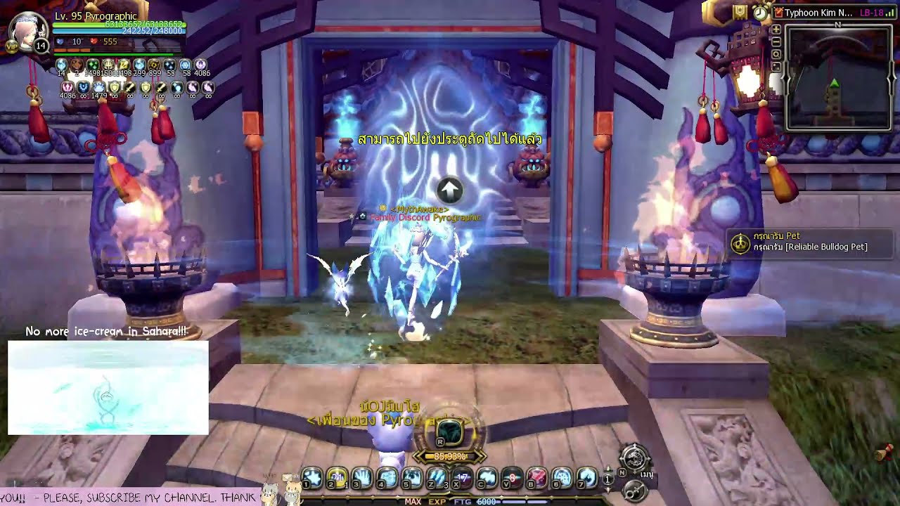 Dragon Nest TH : Elestra Solo Typhoon Kim Nest F.18 (POV)