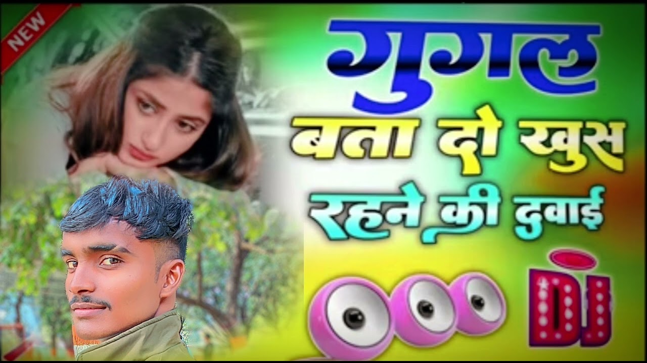 Google bta de khus rahane ki dawai... Maa Santoshi estudio