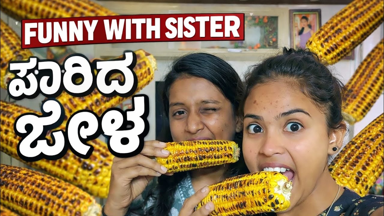 Nan thangi nana full trust madidalee I love u |Funny Girl😅✨🤍