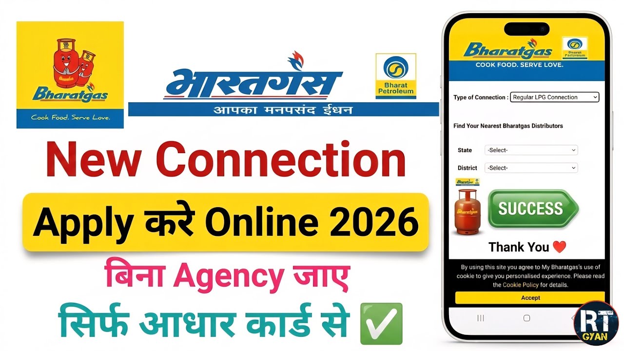 Bharat Gas New Connection Online Kaise Le 2026 🔥 | Bharat Gas Connection Apply Online | LPG Gas