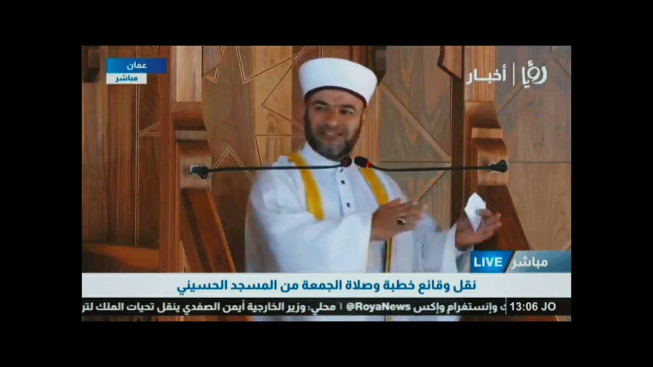 خطبة الجمعة ( يا باغي الخير أقبل ) الموافق 20/2/2026