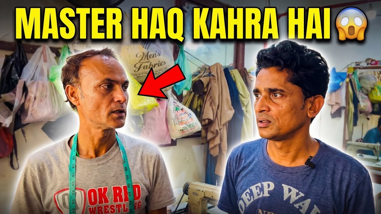 Master Haq kahra hai 😲 | Funny Tailor Shop Scene Pakistan | Desi Comedy Conversation Video