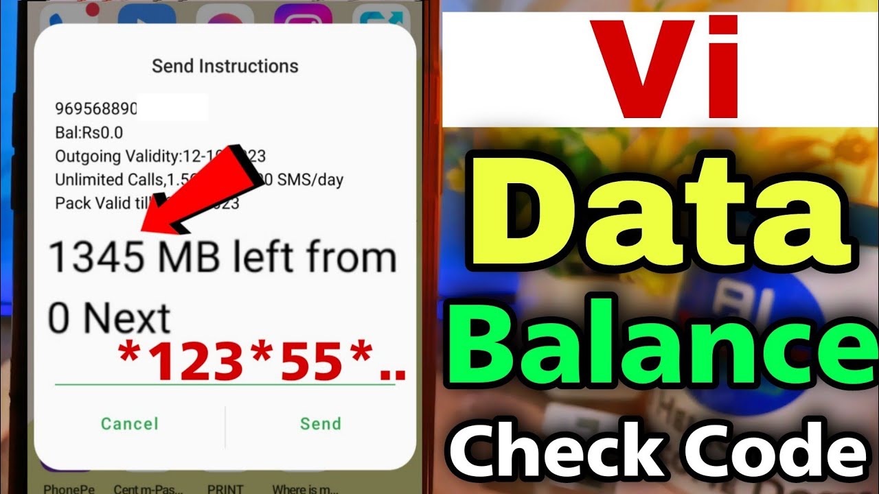 Vi sim net balance check kaise kare | how to check internet balance vu number | vi mb data check