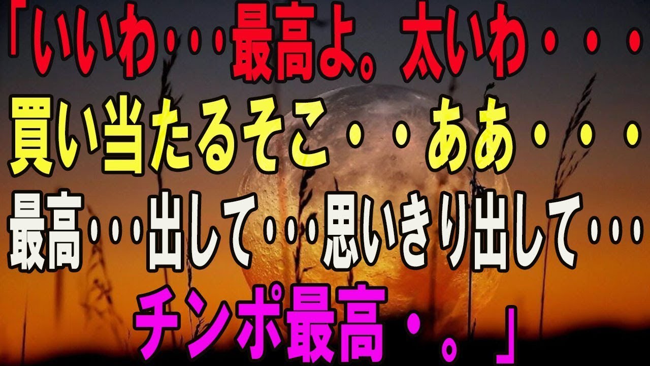 【シニア恋愛】伴侶を亡くした後、初めて迎えた冬の夜に起きた出来事...| 黄昏恋愛 | 老後の知恵 | 感動ストーリー | オーディオブック…