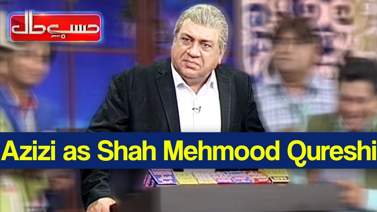 Hasb e Haal 28 September 2019 | Azizi as Shah Mehmood Qureshi | حسب حال | Dunya News