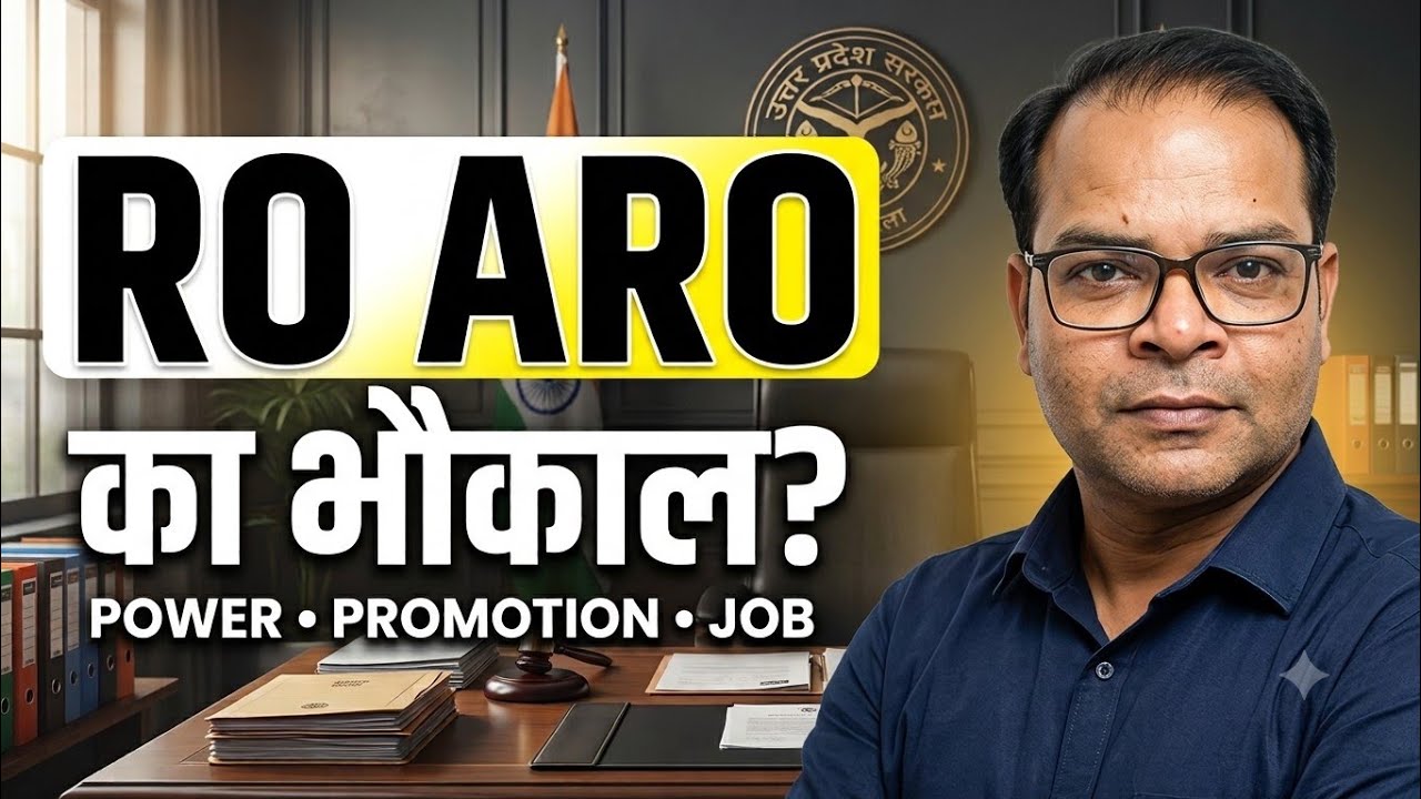 RO ARO का असली भौकाल 😱 | Power, Salary, Promotion & Job Profile | UPPSC 2026
