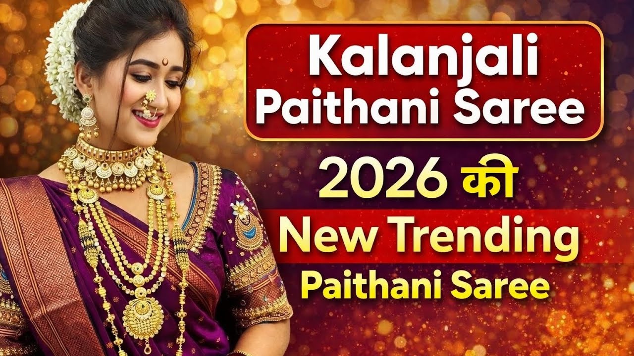 New Kalanjali Paithani Saree Collection 2026😍| Royal Mahastrian Look | Trendy Paithani Saree #short