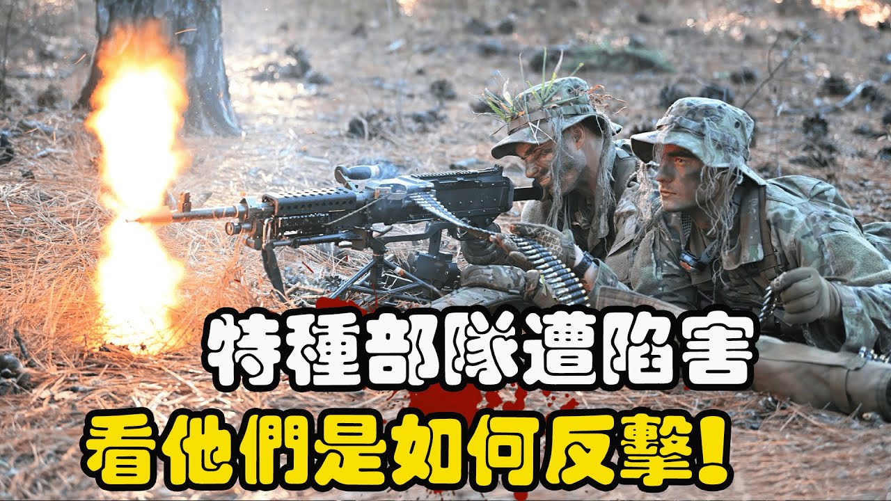 神秘组织操控白宫权力，“幽灵”小队惨遭迫害，不是入狱就是逃亡！#美剧解说  #美军  #枪战动作