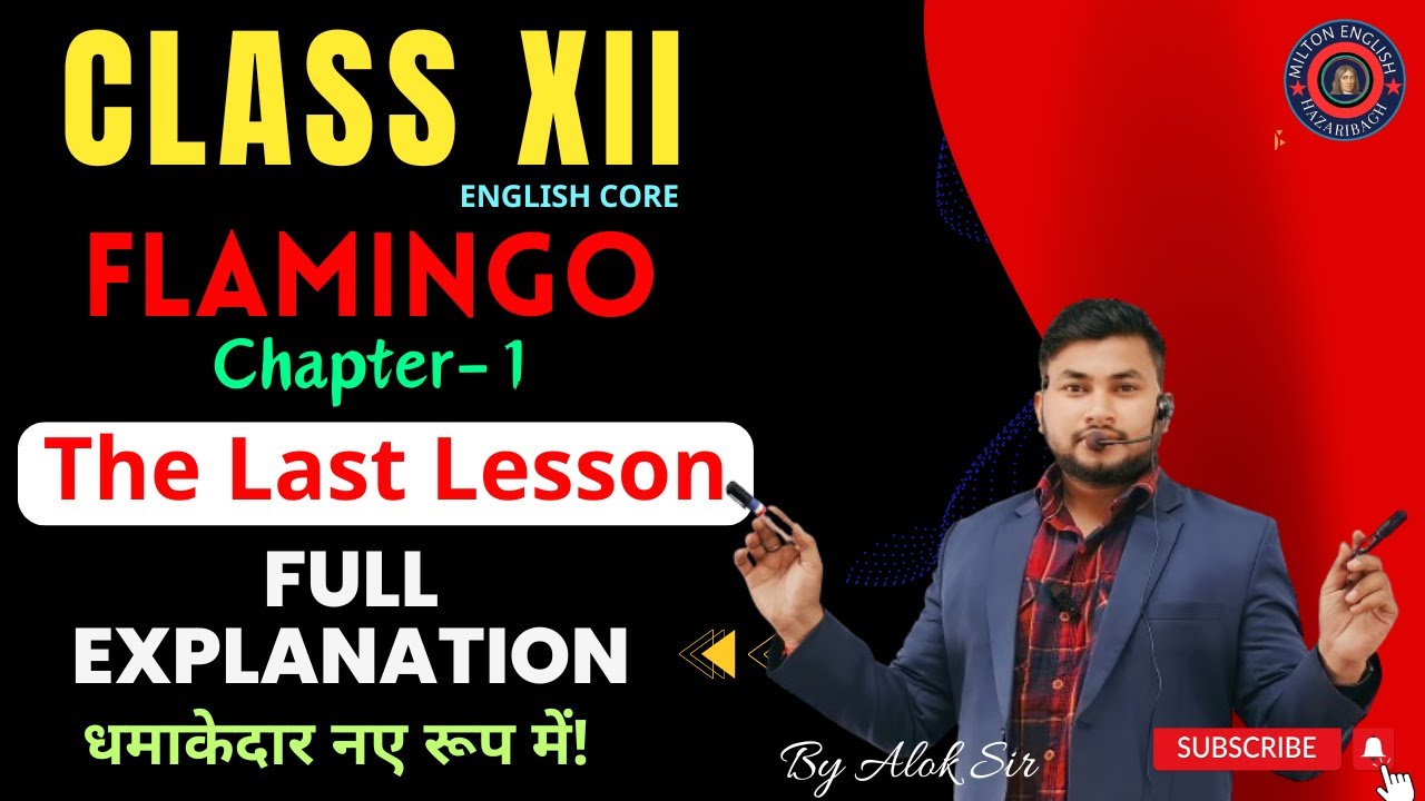 CH 1  THE LAST LESSION | ENGLISH CLASS 12