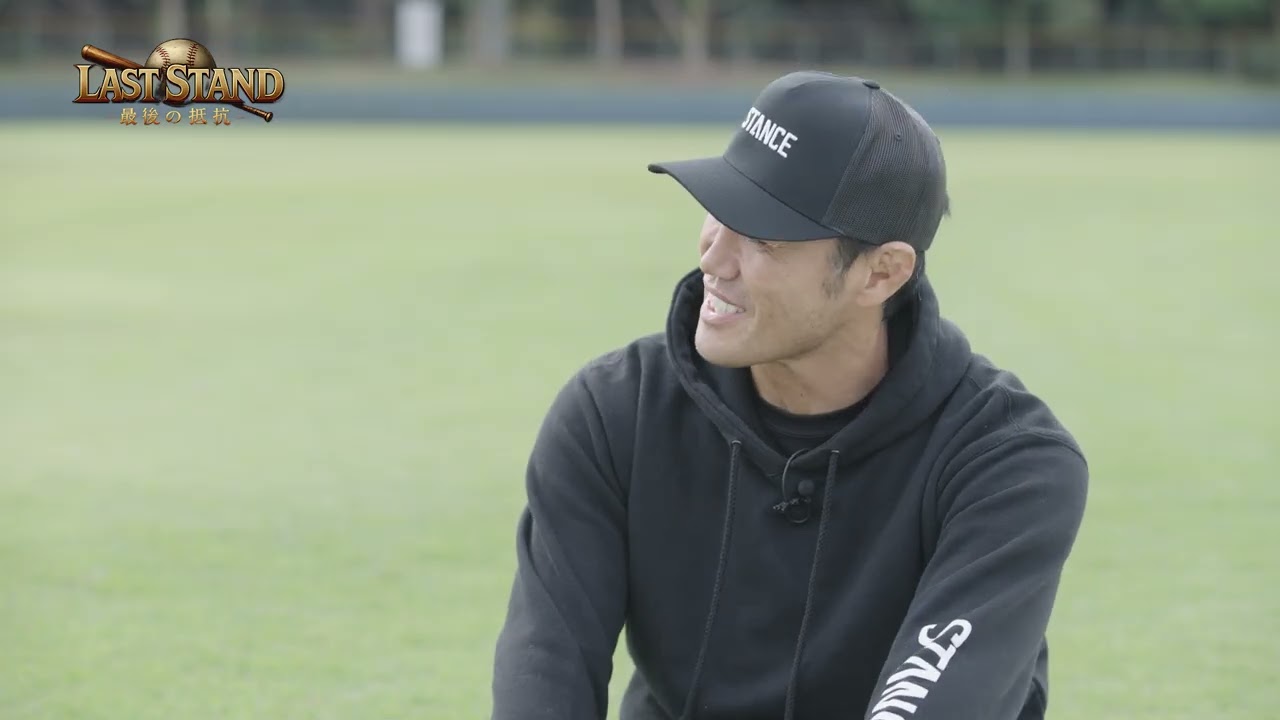 『Last Stand-最後の抵抗-』野球タイブレーク大会PV 古木克明(元プロ野球選手)と平野哲也(プロサーファー)が対談　【野球×サーフィン イベント】？？