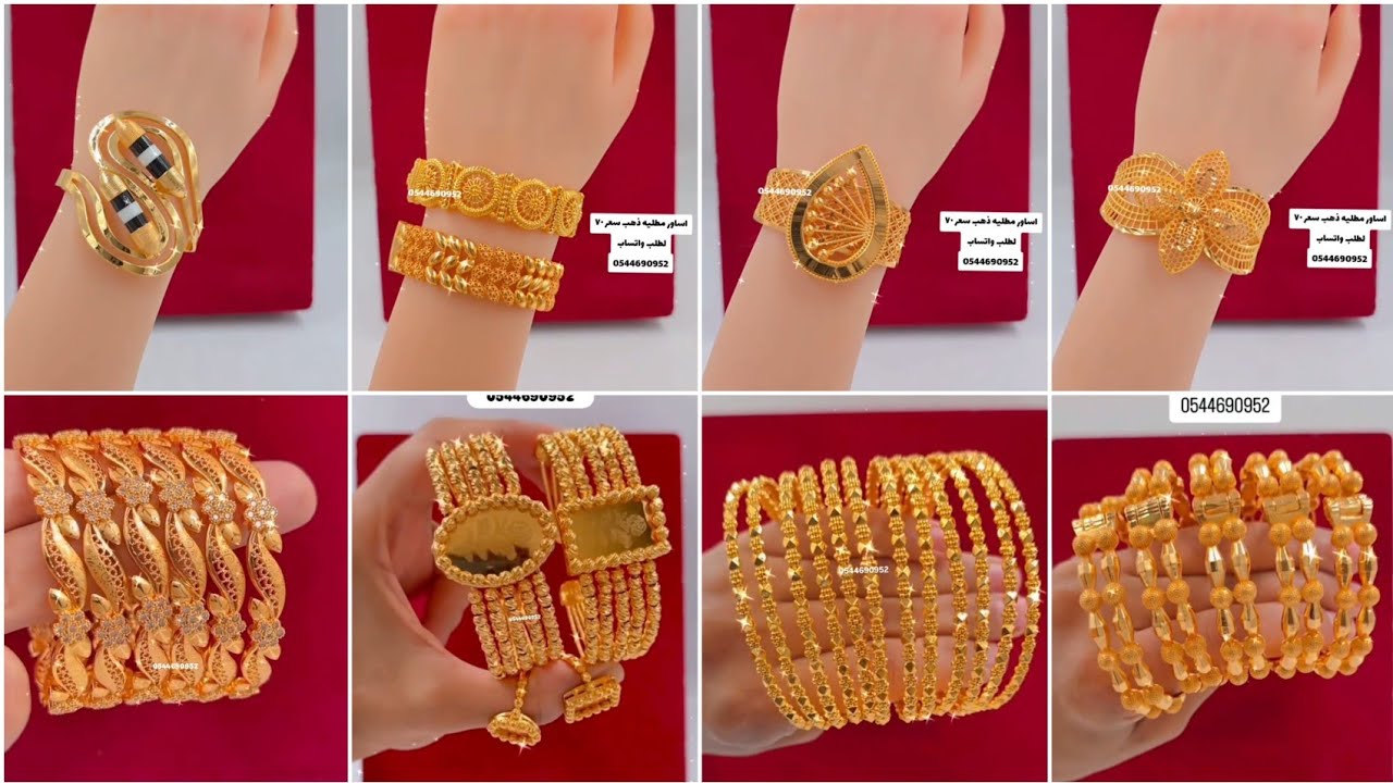 Latest 22K Gold Bangles Design 2025 | New Gold Bracelets Collection for Women