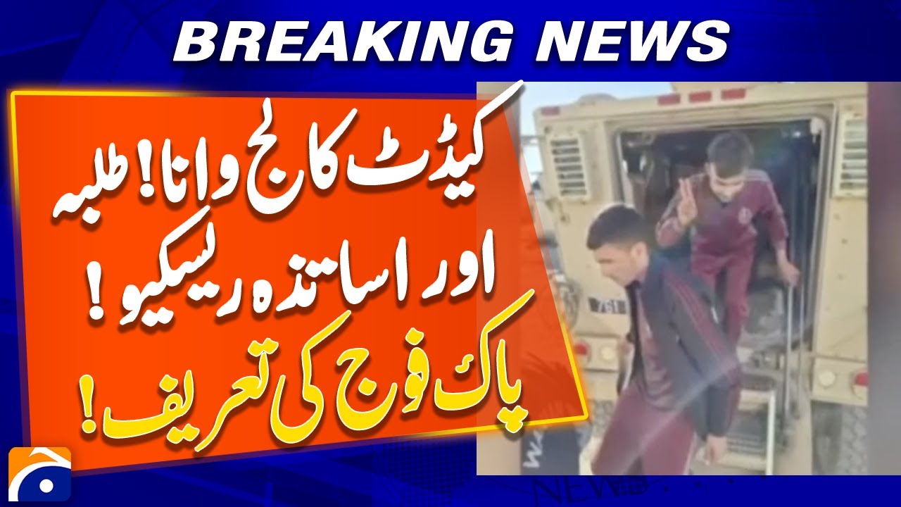 Cadet College Wana | Students & Teachers Rescued | Praise for the Pakistan Army | Geo News