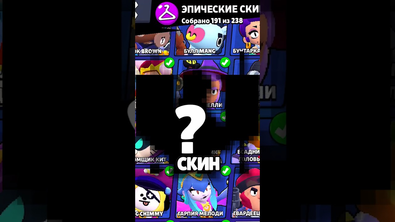 Это самые имбовые скины! 😱