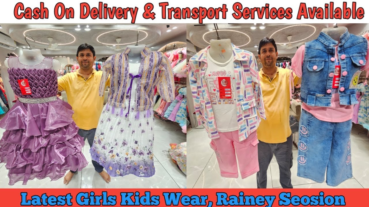 Ulhasnagar Kids Cloth Market ,Rakshabandan & Panchami Kid's Collection, Kids Wear Wholesale market