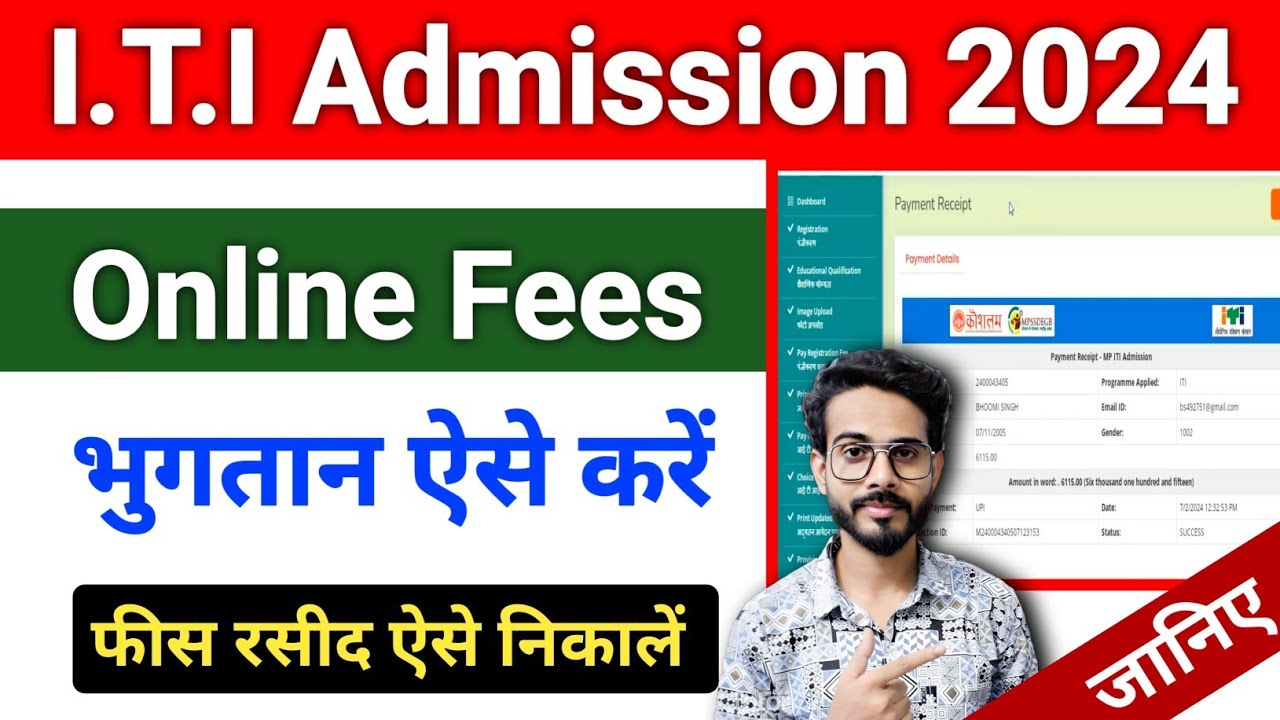 ITI Admission Fees Payment 2024 | How to Download ITI Admission Fee Receipt | ITI Counseling 2024