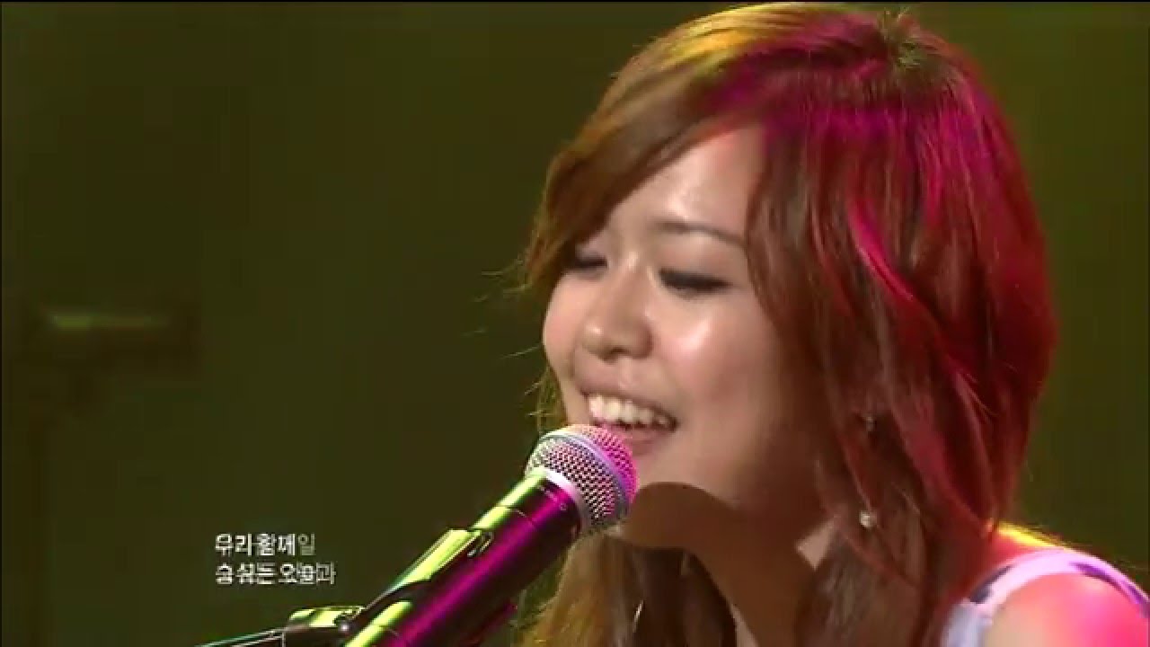 박새별 park sae byul ; 사랑인가요 _RealMusic 난장