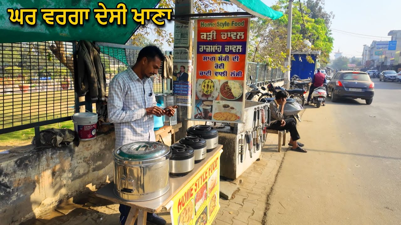 ਘਰ ਵਰਗਾ ਦੇਸੀ ਖਾਣਾ 🤤 | ਮੱਕੀ ਦੀ ਰੋਟੀ, ਕੜੀ, ਰਾਜਮਾ ਚੌਲ | @PunjabiFoodieZ