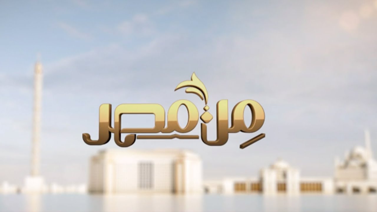 تحركات مصرية مكثفة لتنفيذ اتفاق غزة.. واستراتيجية لتطوير صناعة السيارات الكهربائية| من مصر