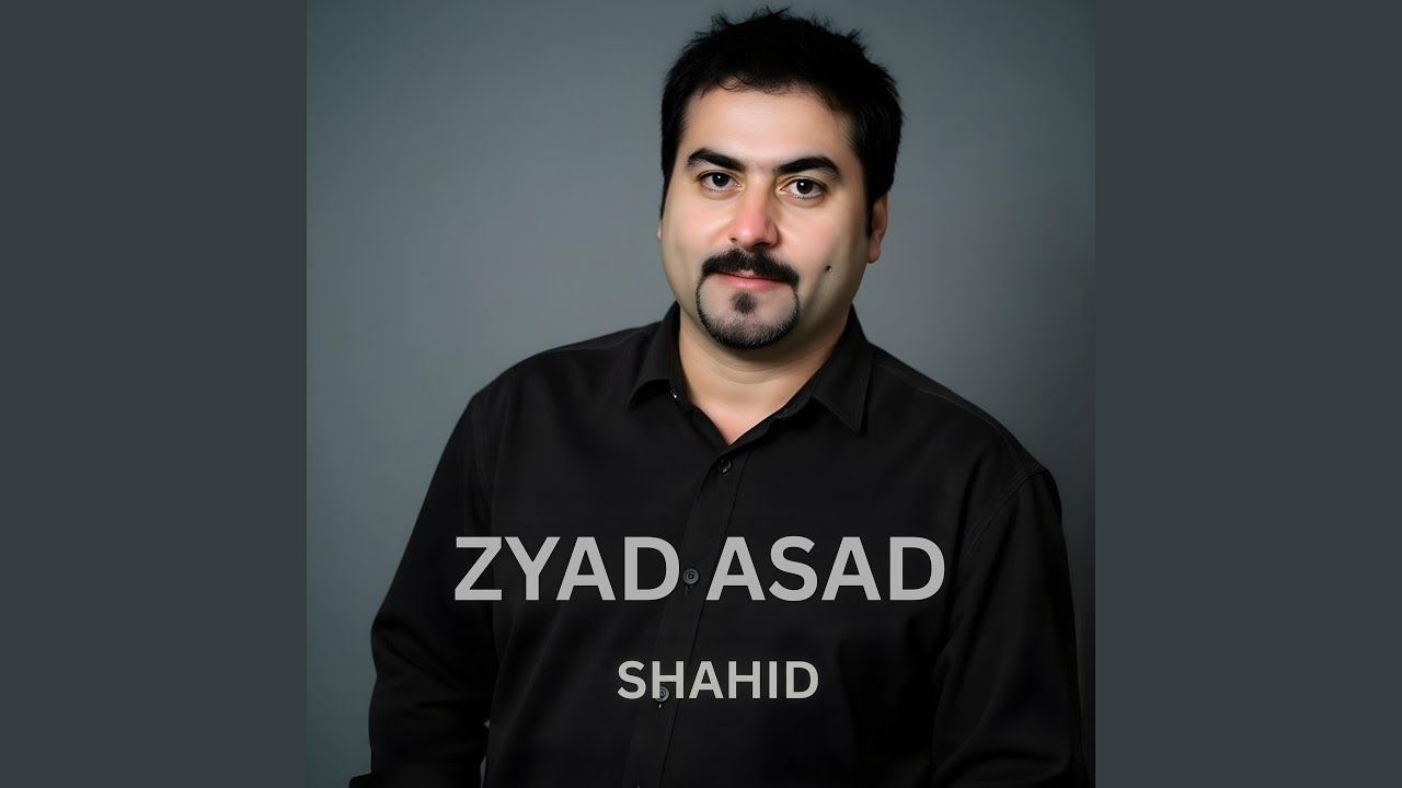 Shahid