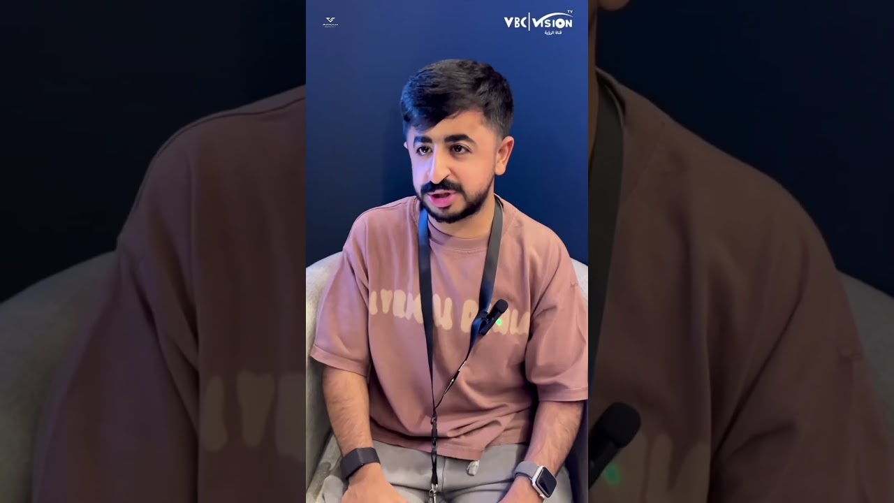 &rlm;لقاء الممثل و صانع المحتوى عبدالرحمن الشهري &rlm;مع كاميرا الرؤية VBCTV🎥&rlm;من ⁧‫#مهرجان_افلام_السعودية‬⁩