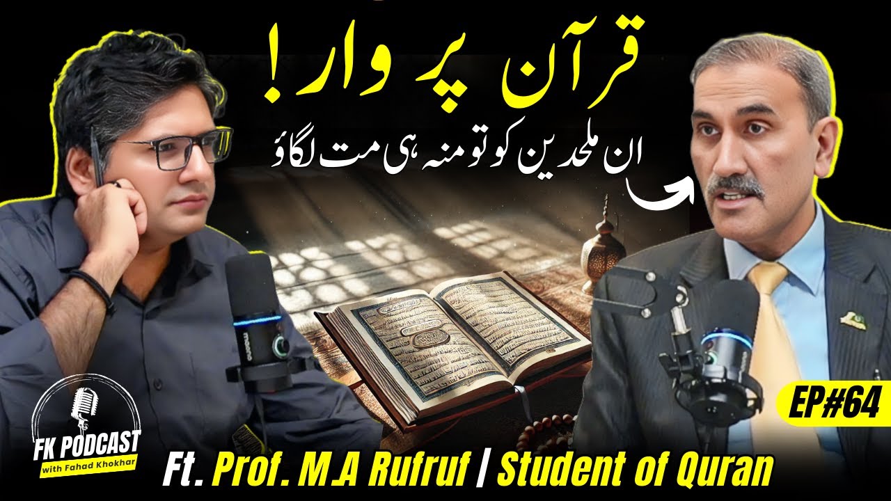 Greatest Betrayal: How Quran Distorted Over Centuries? | Ft. Prof. Rufruf| FK Podcast#64