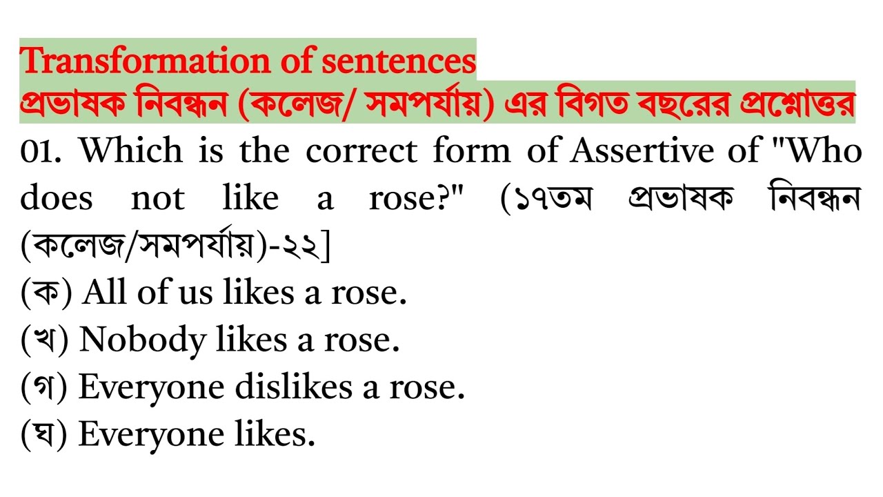 Transformation of sentences (part 1)