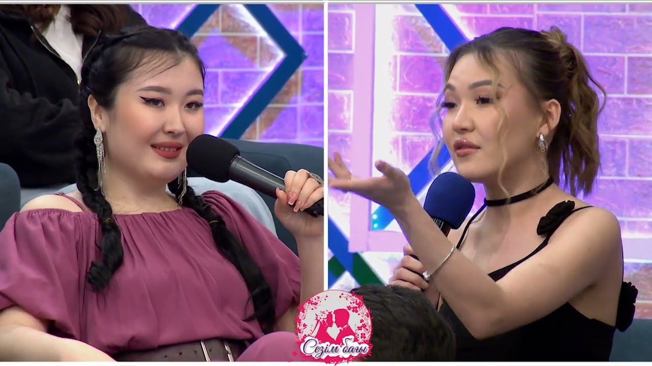 ӘДЕМІЛІК - ТЕК СЫРТ КЕЛБЕТПЕН ӨЛШЕНЕ МЕ? Сезім Бағы! 22.04.25