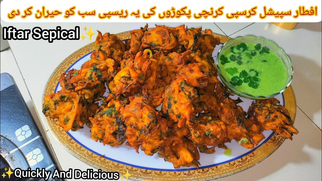 Iftar Sepical Crispy Pakoray -الو کے پکوڑے- Make & Store Aloo Pakoray For Ramzan Punjabi Food Recipe