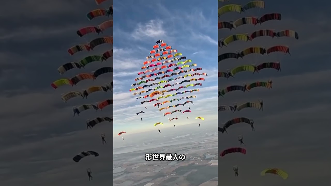 空に現れた巨大ダイヤ - @performancedesigns
