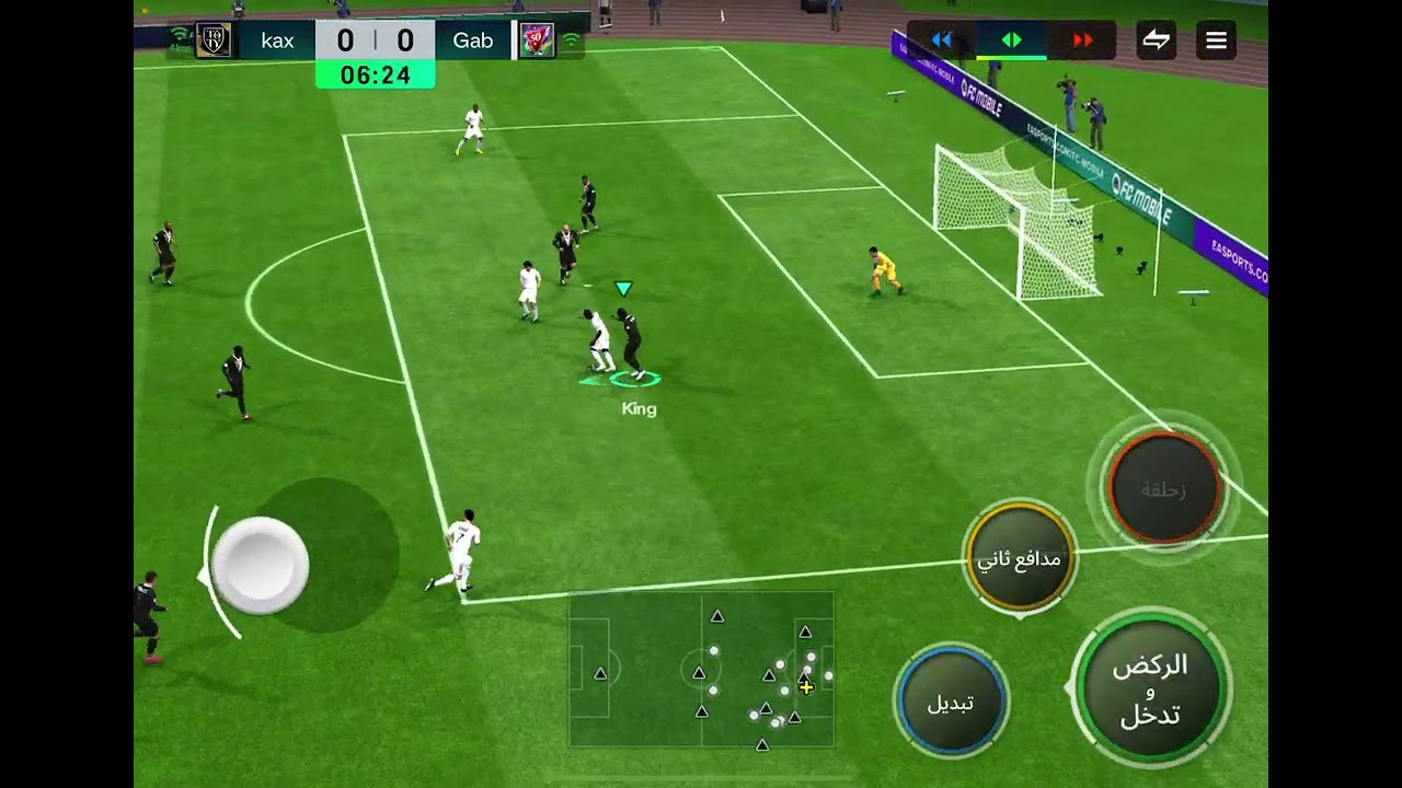 ٢٦ كانون الثاني، ٢٠٢٦