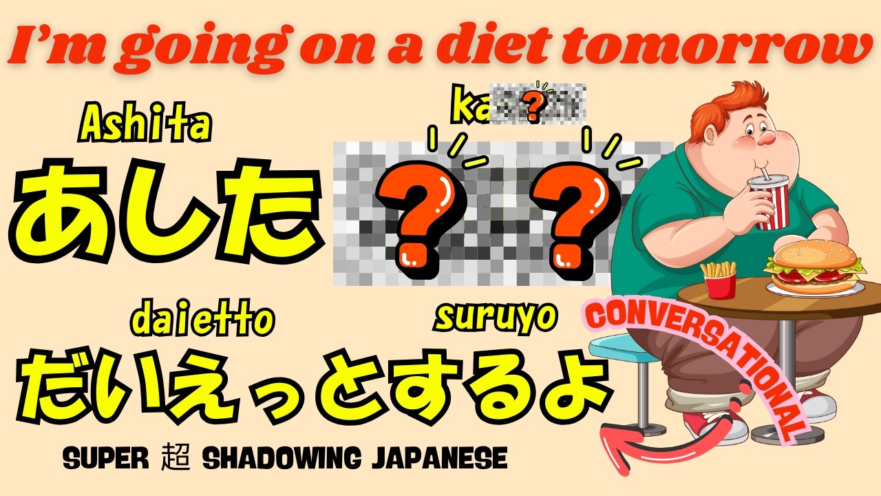 [KARA] Everyday Japanese You'll Actually Use#32