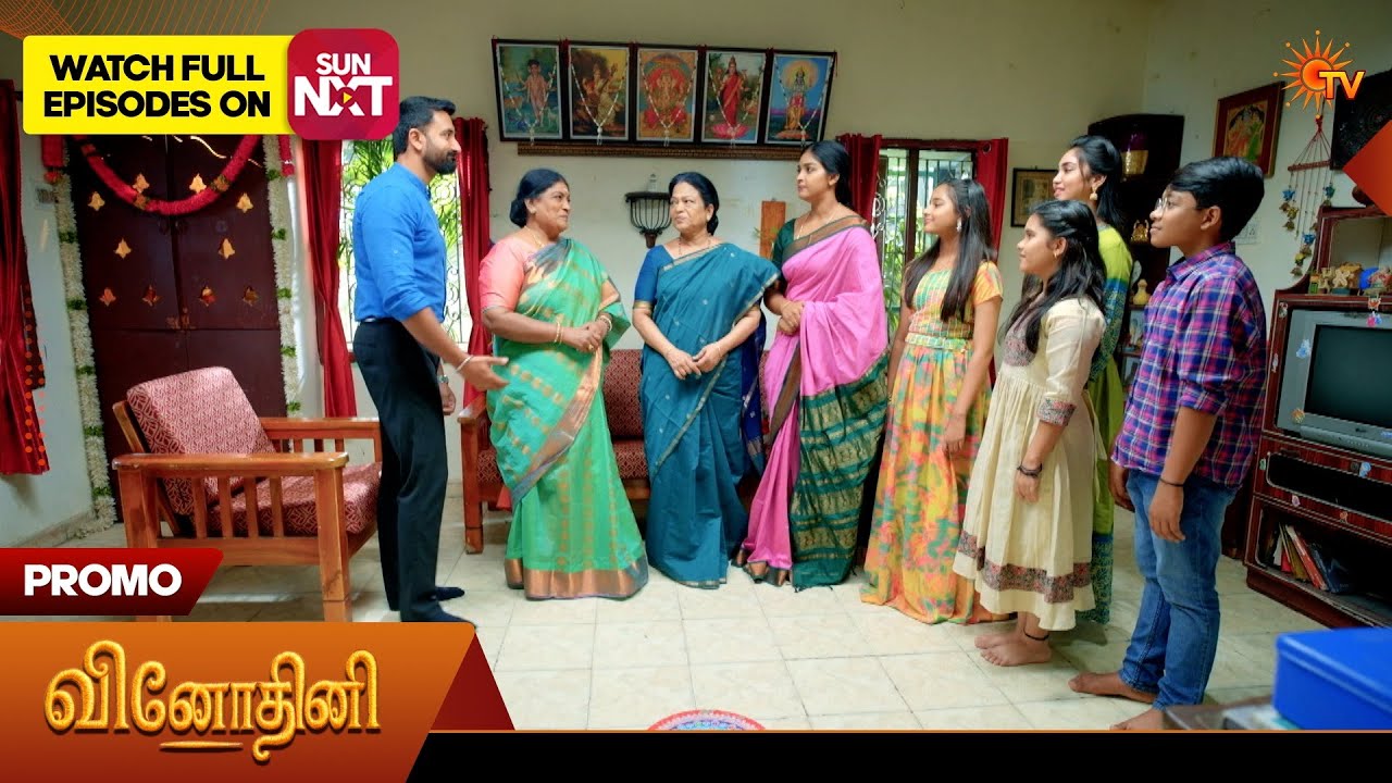 Vinodhini - Promo | 25 Feb 2026 | Tamil Serial | Sun TV