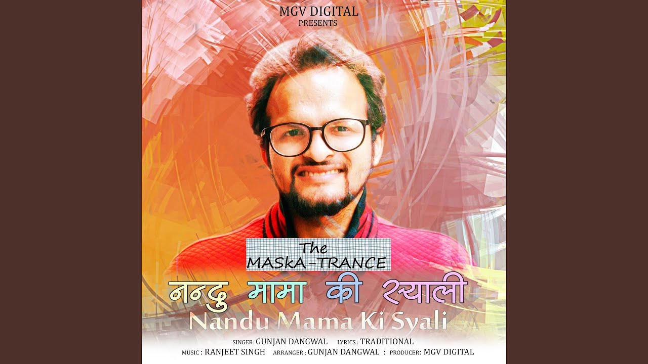 Nandu Mama Ki Syali