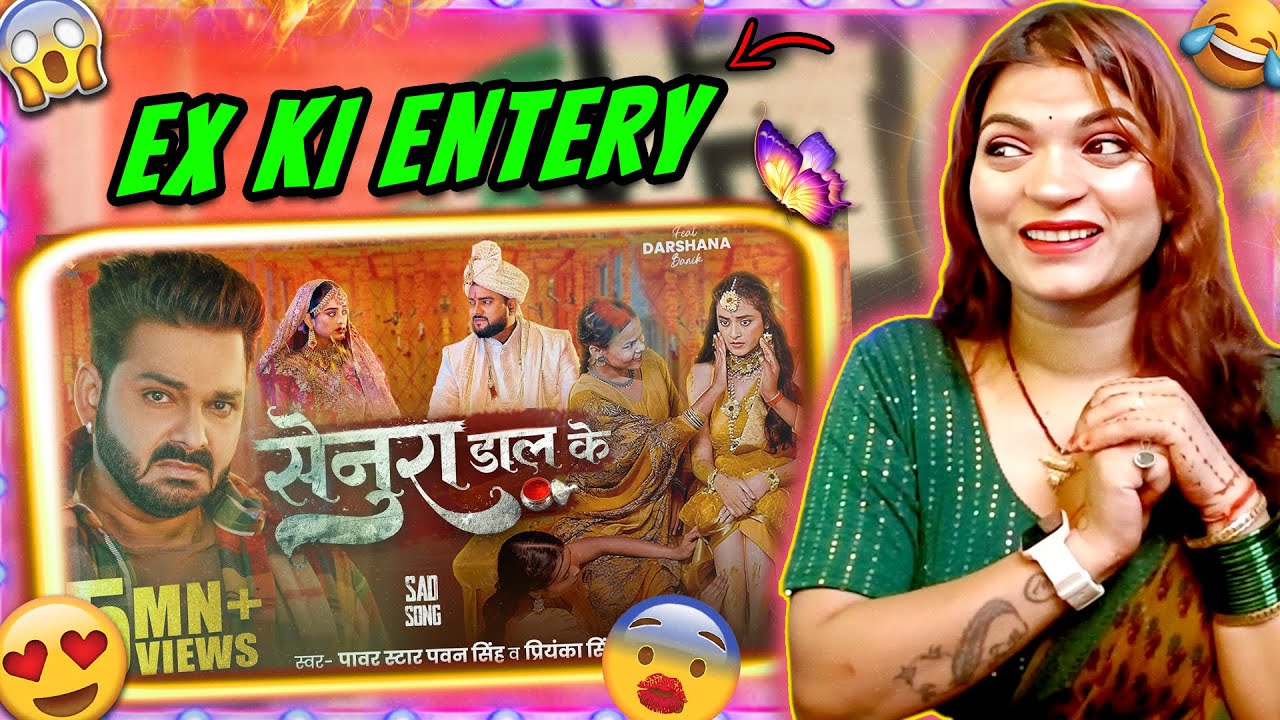 Pawan Singh का 'Senura Dal Ke' देखके दिल फिसल गया! 😳 Priyanka Singh संग धमाका! 🔥 Reaction