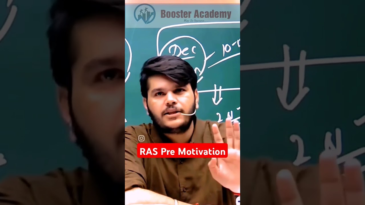 #kapilchaudhary #kapilsir #boosteracademy #rasprelims #raspre2024