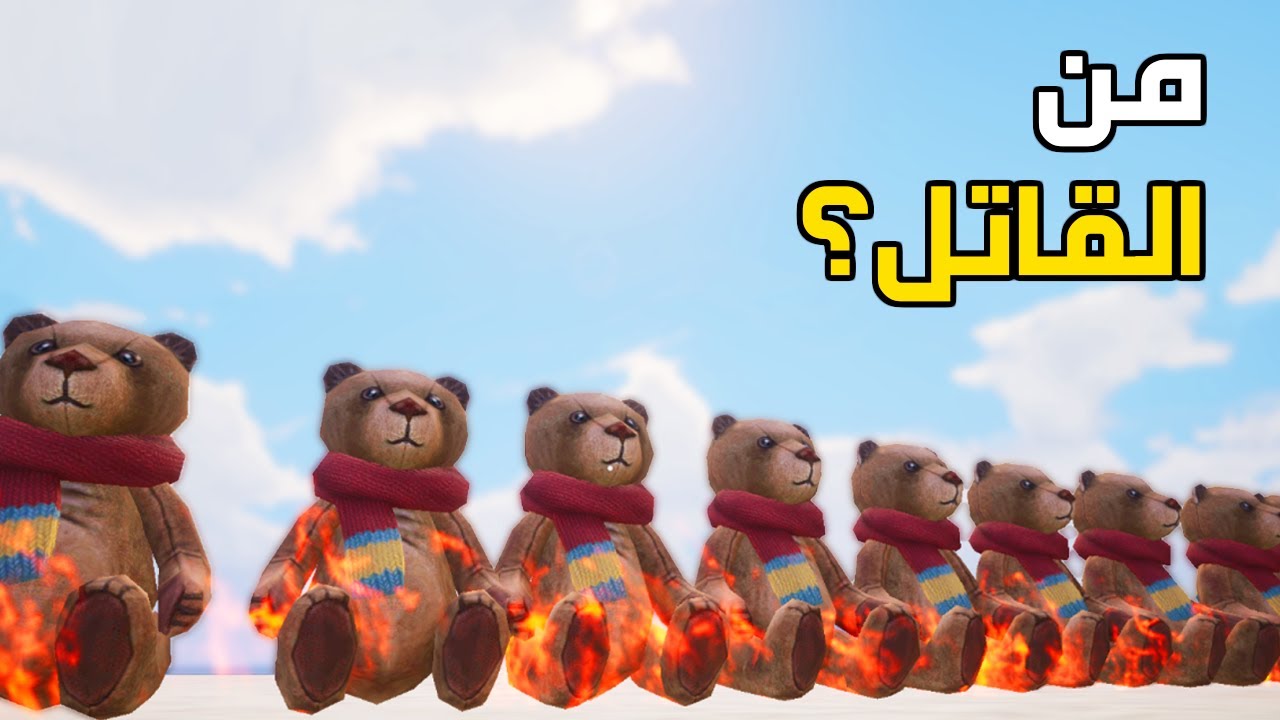 تخريب مود الغميضة ببجي موبايل🤐