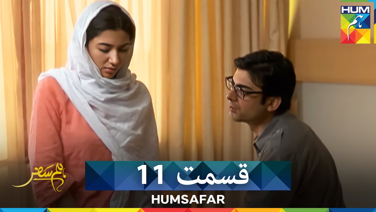 قسمت‌ها 11 - Humsafar (همسفر دوبله فارسی)