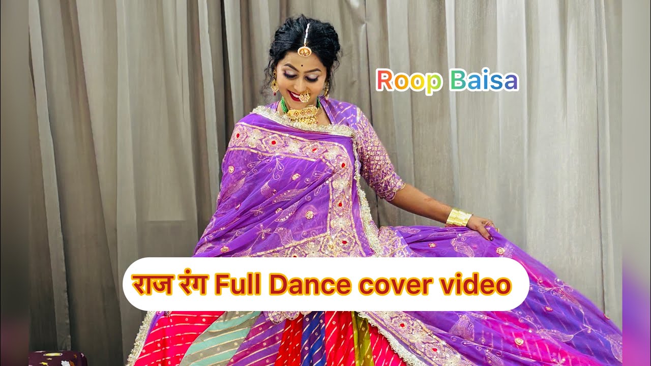 राज रंग | Raaj Rang mashup  | Deepika Prajapat | Roop Baisa | Rajasthani mashup | mashup song |