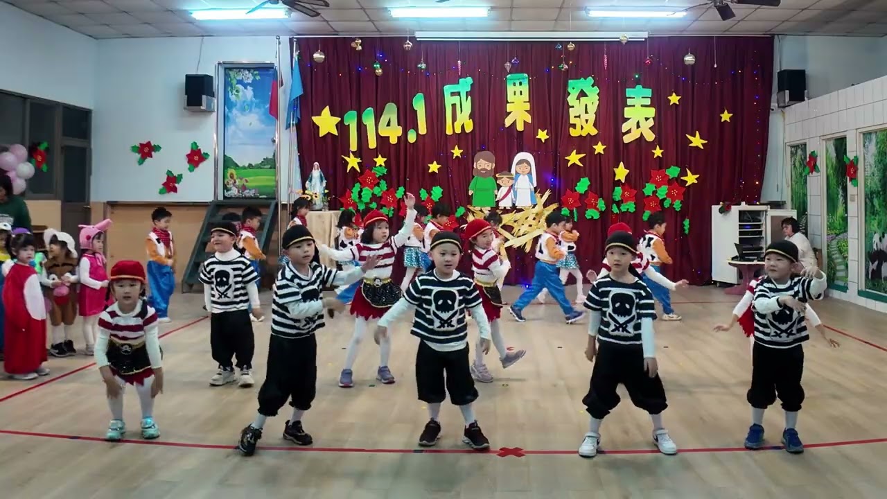 114學年第一學期成果發表－小小玩具派對
