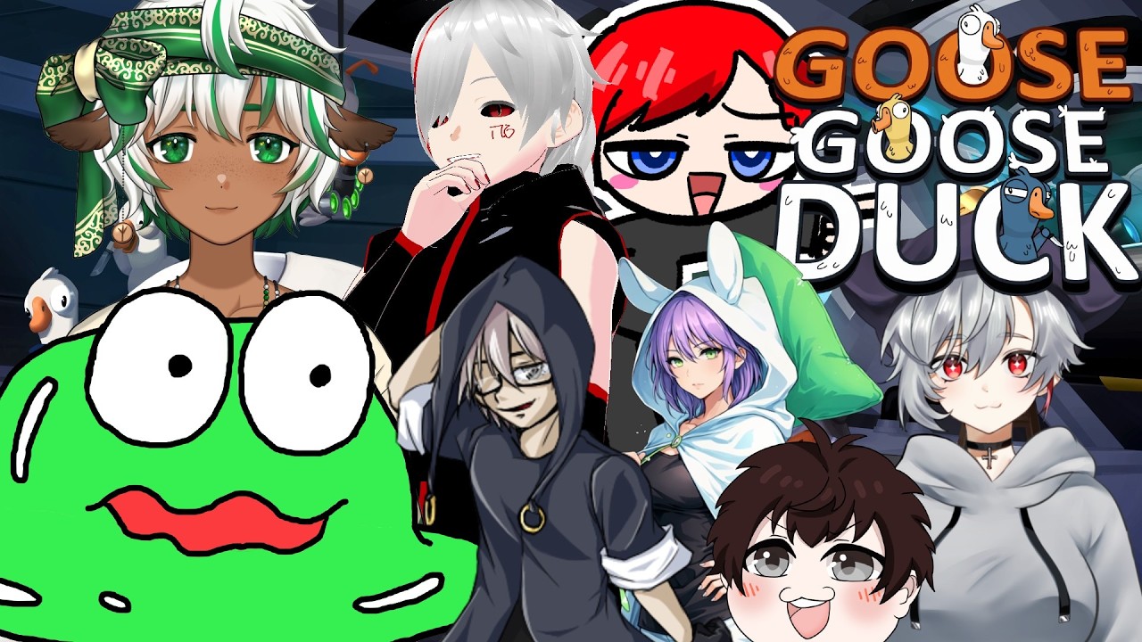 【新春Goose Goose Duck】久々の大型コラボ！ 8人で鳥になる。【＃Goose Goose Duck】【新春】【コラボ】【やぎさば】