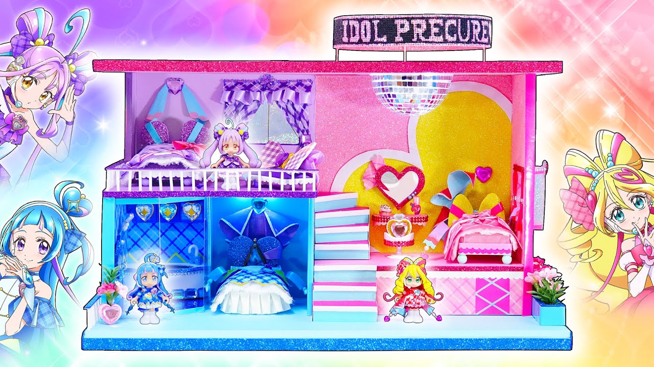 キミとアイドルプリキュア♪キュアキュンキュン、キュアウインク、キュアアイドル✨️リカちゃんサイズのドールハウスをDIY🌼人形をリメイク変身⭐️100円ショップ材料で手作り工作🍭