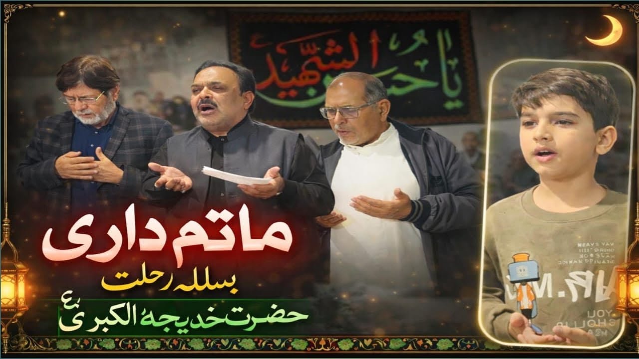 Youm-e-Rehlat of Hazrat Khadija tul Kubra a.s. Observed with Matamdari at Zainabia Hall😭😭
