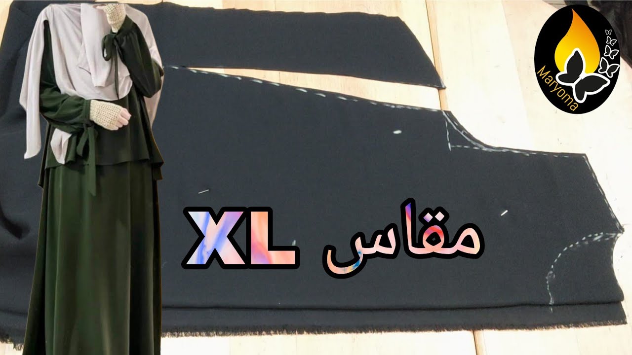 تفصيل طقم بيزك وبلوزه مقاس XL سهل وبسيط وتحفه جدا