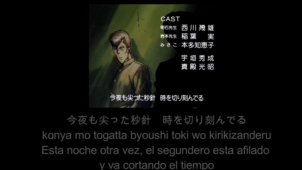 Sub Latino Yu Yu Hakusho Ending 1 ホームワークが終わらない homework ga owaranai. ハイレゾ音源