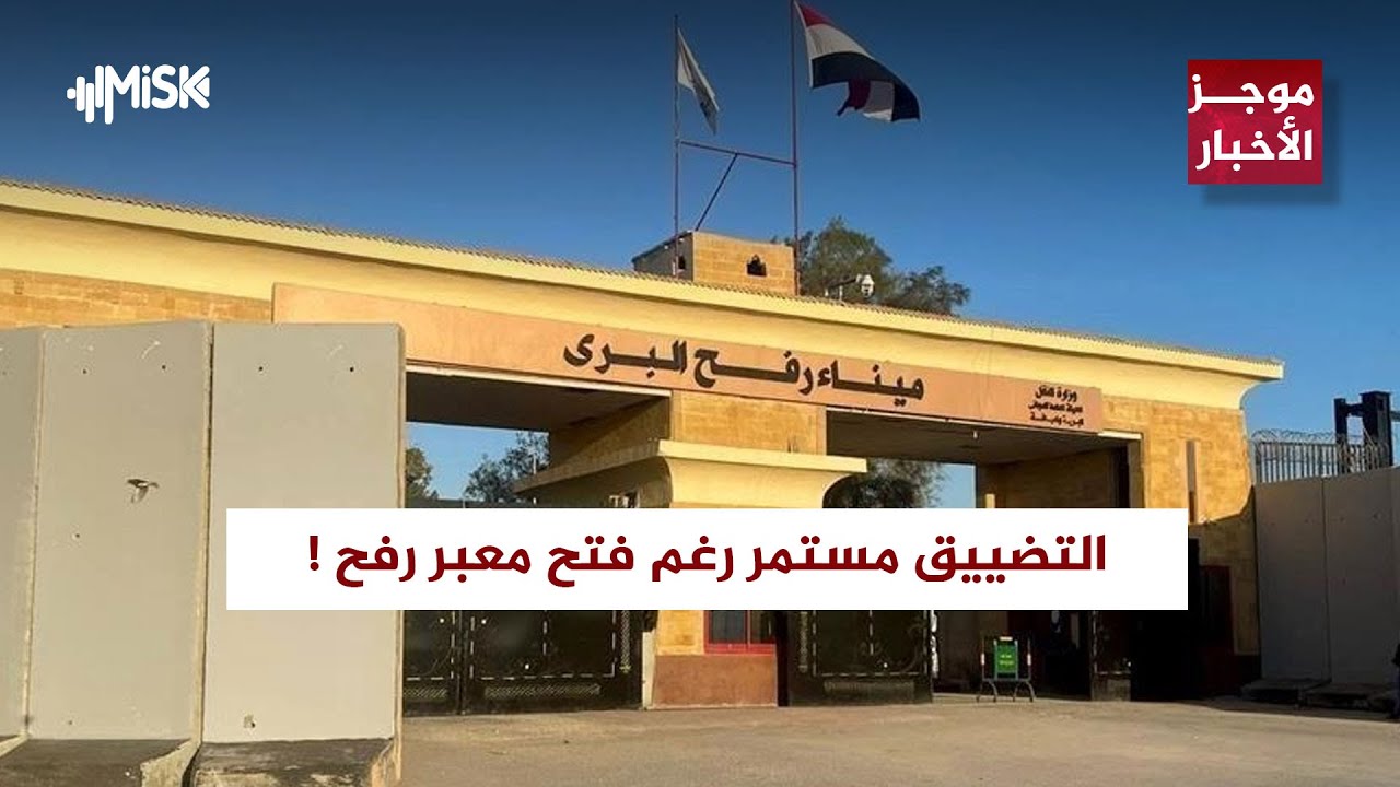 اجتماع للحكومة التركية بملفات إقليمية ساخنة.. وأردوغان يزور السعودية لتعزيز الشراكة الاقتصادية !